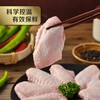 MM 山姆 鸡翅中 1.5kg 商品缩略图1