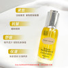 【5大精华】佰草童话 紧致抗皱焕活精华油(海**谜1:1同款） 30ml/瓶 轻盈裸感体验 商品缩略图1