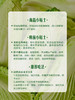 MM 山姆 高原龙芽白菜 1kg 商品缩略图7