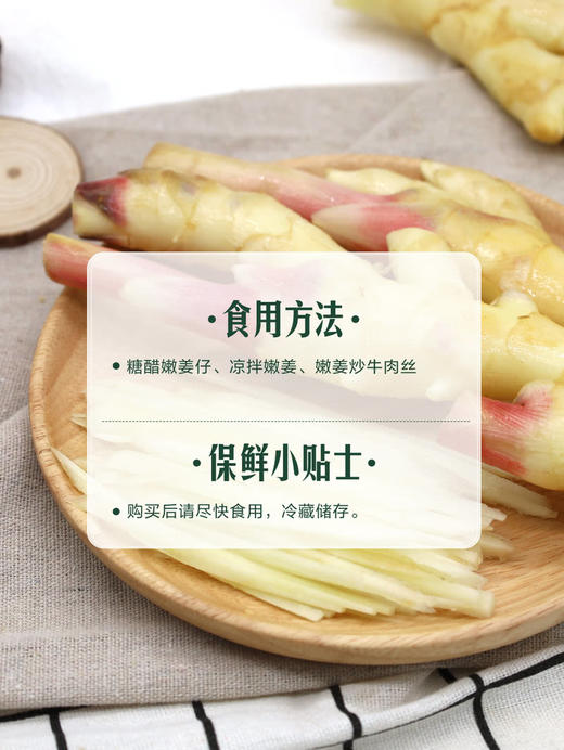 MM 山姆 青州鲜嫩姜 400g 商品图6
