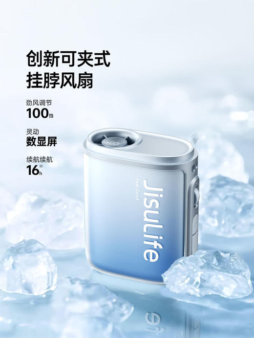MM 山姆 几素 户外便携式挂脖挂腰风扇 商品图1
