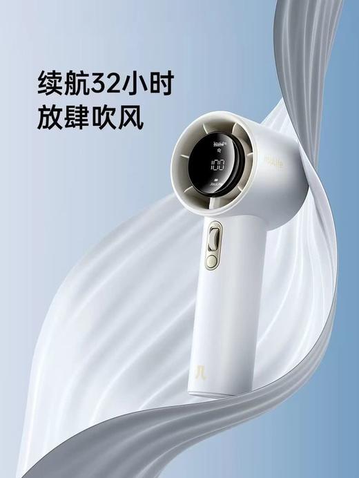 MM 山姆 几素 手持风扇Pro1 M 商品图4