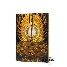 【绝版旧书】 奈良 西大寺展