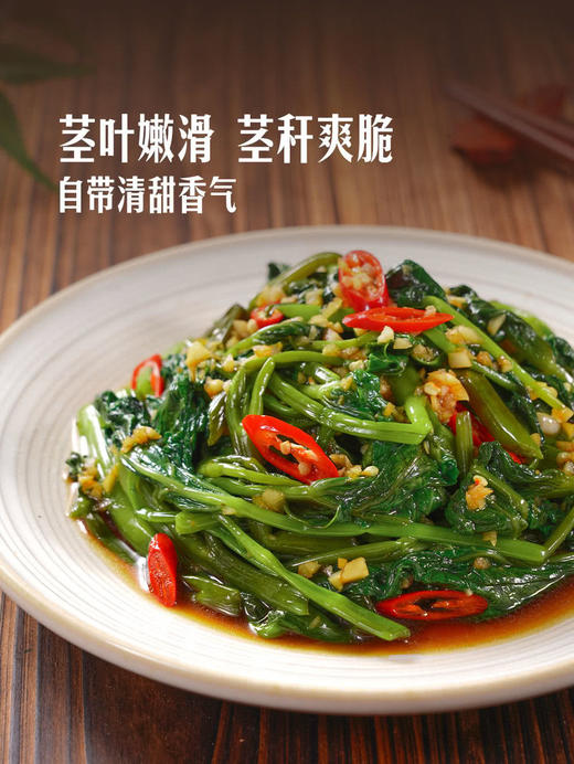 MM 山姆 有机空心菜 600g 商品图2