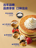 MM 山姆 白翼原味松饼预拌粉 350g*3 商品缩略图2