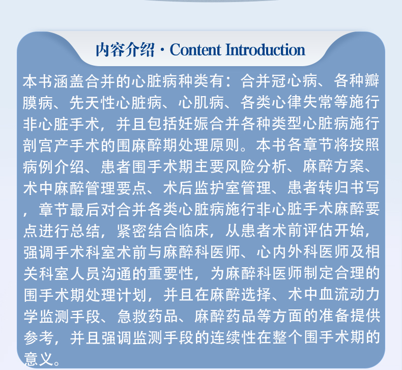 西医03_02.jpg