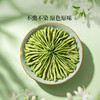 MM 山姆 康美 无熏硫金银花 10g*10/20 商品缩略图6