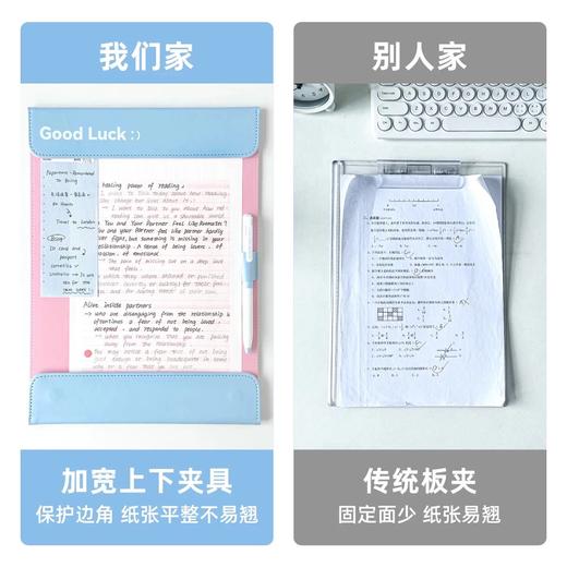 【升级磁吸夹板 书写更舒适】中小学生A4磁吸试卷板夹 文件夹资料夹  高颜值皮质便签夹板 多功能写字板 商品图2