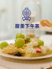 MM 山姆 白翼原味松饼预拌粉 350g*3 商品缩略图4