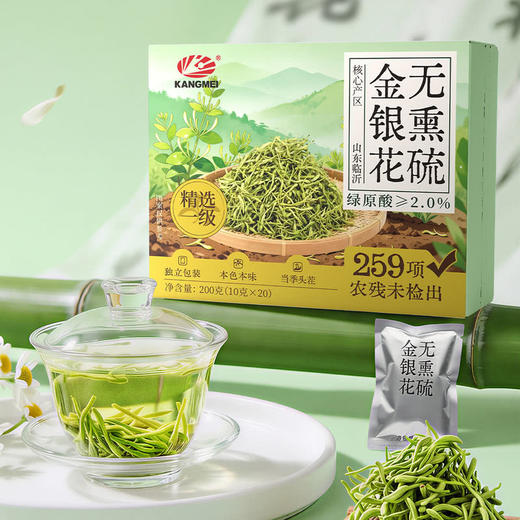 MM 山姆 康美 无熏硫金银花 10g*10/20 商品图1