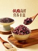 MM 山姆 发芽高纤谷养全糙米 1.25kg*1/2 商品缩略图2