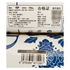 MM 山姆 亚狮龙 鹅毛羽毛球A9D（12只球） 商品缩略图5
