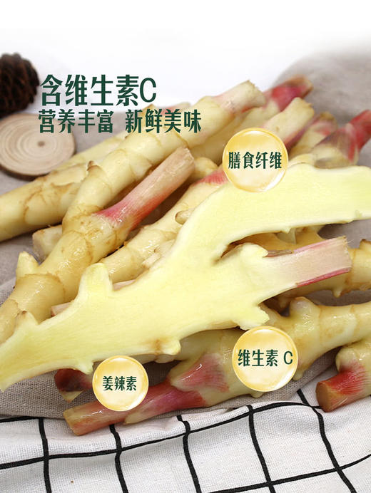 MM 山姆 青州鲜嫩姜 400g 商品图5