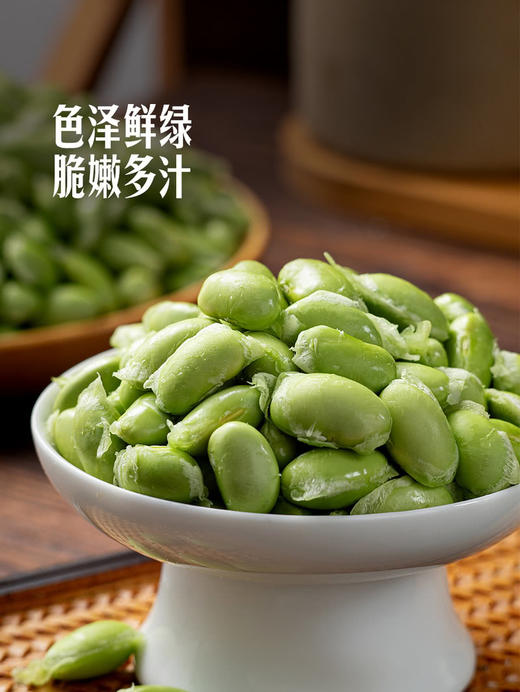 MM 山姆 手剥毛豆仁 400g 商品图5