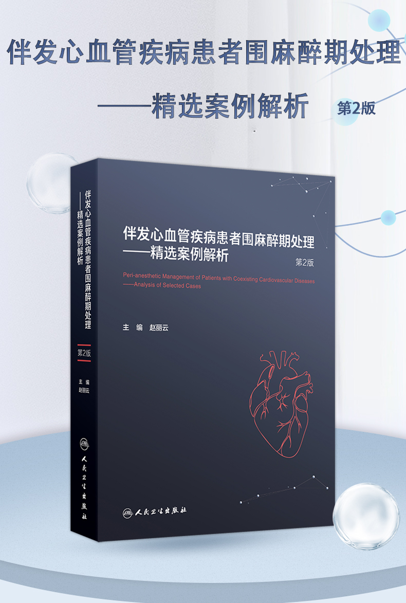 西医03_01.jpg