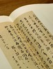 《庞虚斋藏清朝名贤手札（全六册）》，（绒布面精装），8开，作者:【清】庞元济辑 梁颖，凤凰出版社，2016年12月一版一印，定价：8000，售价：2360，（原箱包邮），偏远地区除外 商品缩略图13