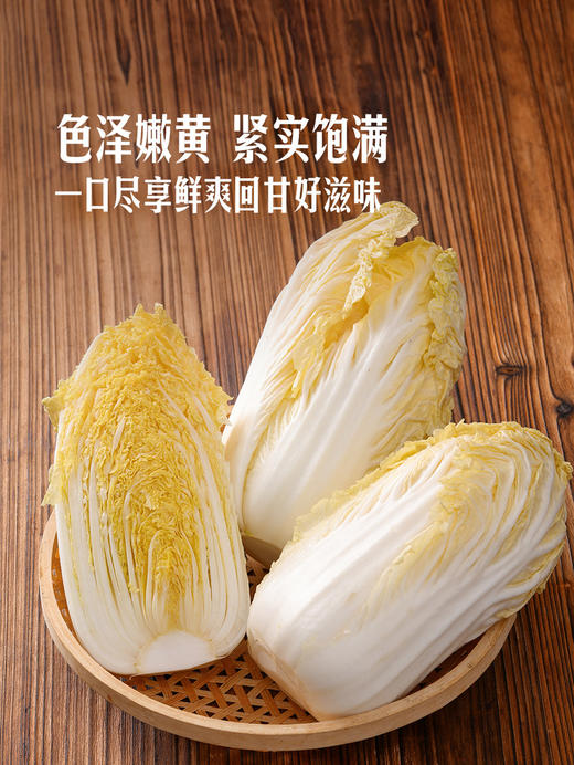 MM 山姆 高山金玉娃娃菜 850g 商品图4