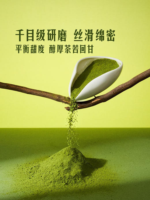 MM 山姆 Member's Mark 柚子抹茶千层 1kg 商品图3