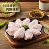 MM 山姆 鸡翅中 1.5kg 商品缩略图2