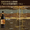 热卖中！京东发货！送海马刀！【法国原瓶进口 免费试喝一瓶】列顿庄园·波尔多老藤限定版AOP干红葡萄酒 14%vol 买2箱加送电动开瓶器！ 商品缩略图6