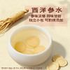 MM 山姆 西洋参鸡腿鸡汤面 523g*3/5份 商品缩略图6
