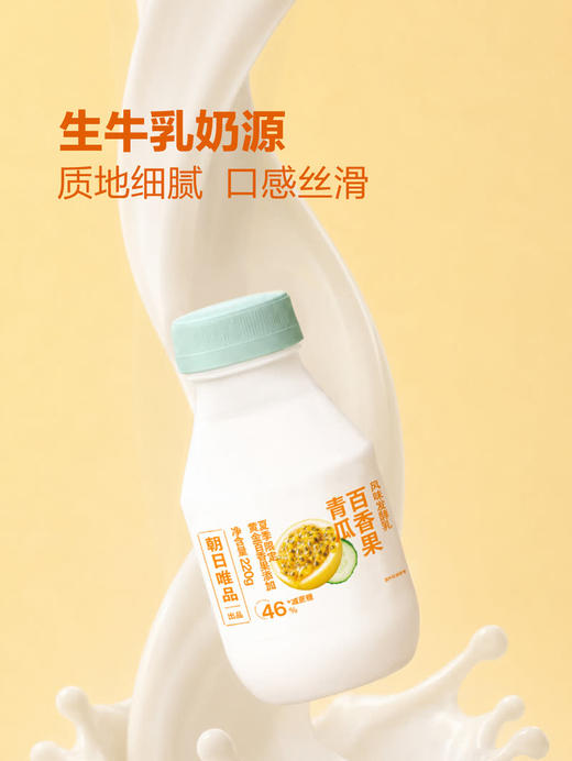 MM 山姆 朝日唯品 百香果青瓜风味发酵乳 220g*5/10 商品图4