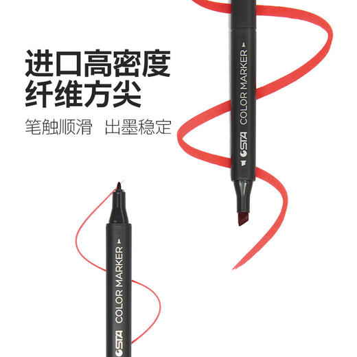 【源自德国工艺 进口A类笔尖】STA斯塔油性酒精马克笔 专业手绘设计马克笔  中小学生专用双头画笔 动漫手账绘本油性马克笔 商品图4