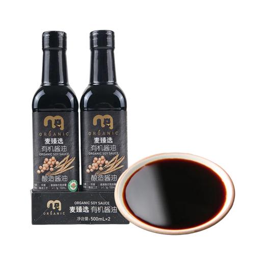 麦德龙 麦臻选 有机酱油 500ml*2 商品图0