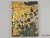 【绝版旧书】 日本国宝展 / 日本国宝展 商品缩略图0