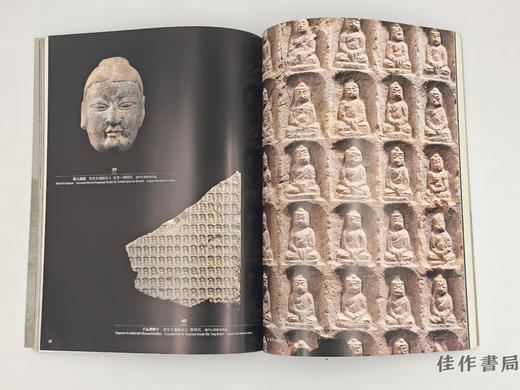 【绝版旧书】 龍門石窟展 / Longmen Caves / 龙门石窟展 商品图1