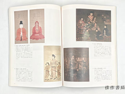 【绝版旧书】 四天王寺の宝物と聖徳太子信仰 / 四天王寺的宝物与圣德太子信仰 商品图2