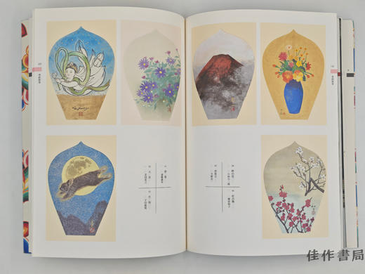 【绝版旧书】 薬師寺展　持統天皇千三百年玉忌·薬師寺大講堂復興記念 / 药师寺展：持统天皇千三百年玉忌·药师寺大讲堂复兴纪念 商品图2