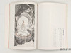 【绝版旧书】 富岡鉄斎展 : 生誕百五十年中国展帰国記念 / 富冈铁斋展：诞辰一百五十年中国展归国纪念 商品缩略图1