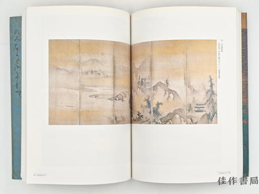 【绝版旧书】 皇室の名宝 : 美と伝统の精华 : 御即位10年记念特别展/皇室名宝:美与传统精华:御即位十年纪念特别展 商品图2