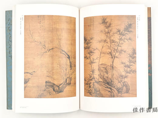 【绝版旧书】 皇室の名宝 : 美と伝统の精华 : 御即位10年记念特别展/皇室名宝:美与传统精华:御即位十年纪念特别展 商品图1