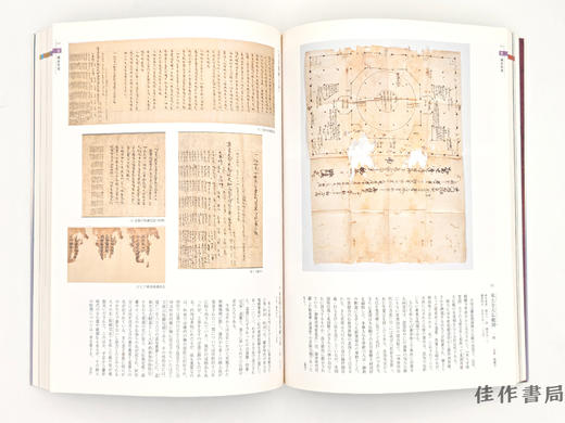 【绝版旧书】 大仏開眼一二五〇年　東大寺のすべて / 大佛开眼1250年：东大寺之全部 商品图2