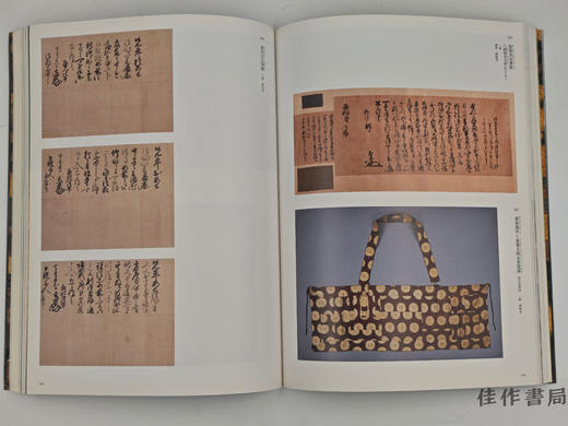 【绝版旧书】 日蓮と法華の名宝 / 日莲与法华的名宝 商品图1