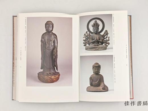 【绝版旧书】 仏像半島 : 房総の美しき仏たち / 佛像半岛：房总之美丽诸佛 商品图1