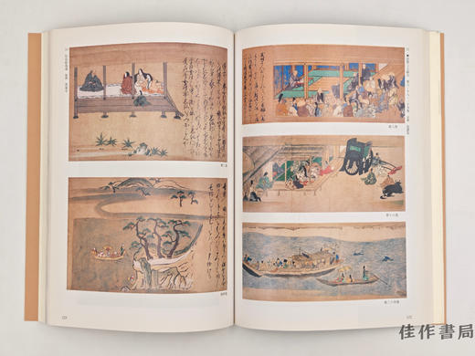 【绝版旧书】 女性と仏教　いのりとほほえみ　特別展 / 女性与佛教：祈祷与微笑 特别展 商品图2