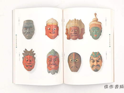 【绝版旧书】 法隆寺展　聖徳太子1380年御遠忌記念 / 法隆寺展：圣德太子1381年御远忌纪念 商品图1