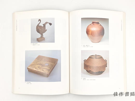 【绝版旧书】 利家とまつ　加賀百万石物語展　前田家と加賀文化 / 利家与松 加贺百万石物语展 前田家与加贺文化 商品图2