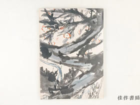 【绝版旧书】 富岡鉄斎展 : 生誕百五十年中国展帰国記念 / 富冈铁斋展：诞辰一百五十年中国展归国纪念