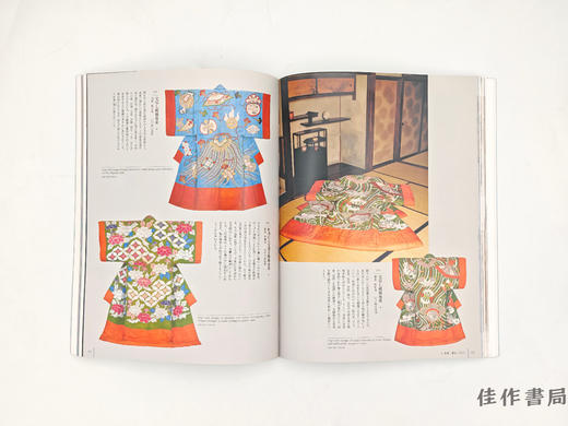 【绝版旧书】 小袖　江戸のオートクチュール　松坂屋京都染織参考館の名品 / 小袖：江户的高级定制 松坂屋京都染织参考馆的名品 商品图4