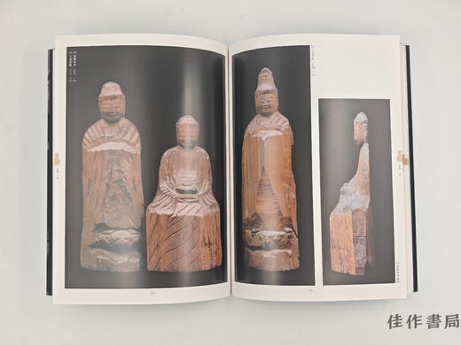 【绝版旧书】 圓空展　入定三一〇年　庶民の信仰?慈愛の微笑み　 / 圆空展：入定三百一十年 庶民的信仰·慈爱的微笑 商品图1