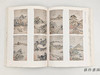 【绝版旧书】 上海博物館展 / 上海博物馆展 商品缩略图1