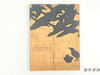 【绝版旧书】 美しきアジアの玉手箱 : シアトル美術館所蔵 : 日本·東洋美術名品展 / 美丽的亚洲珍宝箱：西雅图美术馆藏 日本·东洋美术名品展 商品缩略图0