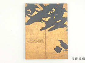 【绝版旧书】 美しきアジアの玉手箱 : シアトル美術館所蔵 : 日本·東洋美術名品展 / 美丽的亚洲珍宝箱：西雅图美术馆藏 日本·东洋美术名品展