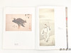 【绝版旧书】 大英博物館肉筆浮世絵名品展 / 大英博物馆肉笔浮世绘名品展 商品缩略图1