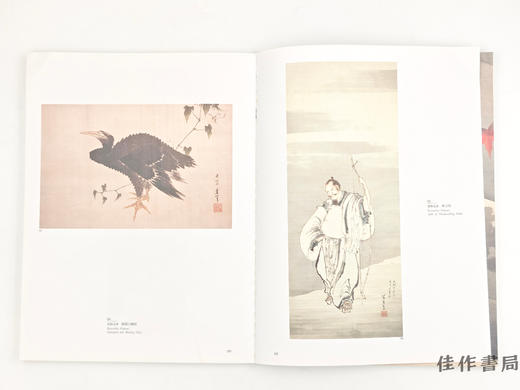 【绝版旧书】 大英博物館肉筆浮世絵名品展 / 大英博物馆肉笔浮世绘名品展 商品图1