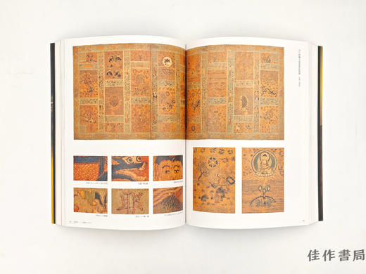 【绝版旧书】 法然と親鸞 法然和亲鸾 【东京国立博物馆图录】 商品图3